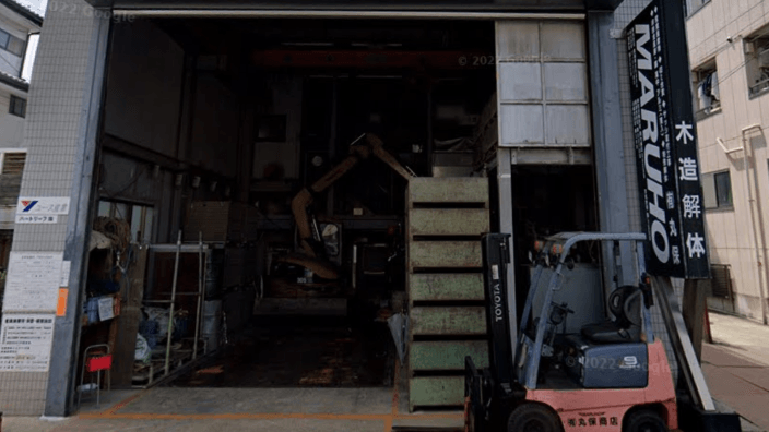 有限会社丸保商店の画像2枚目