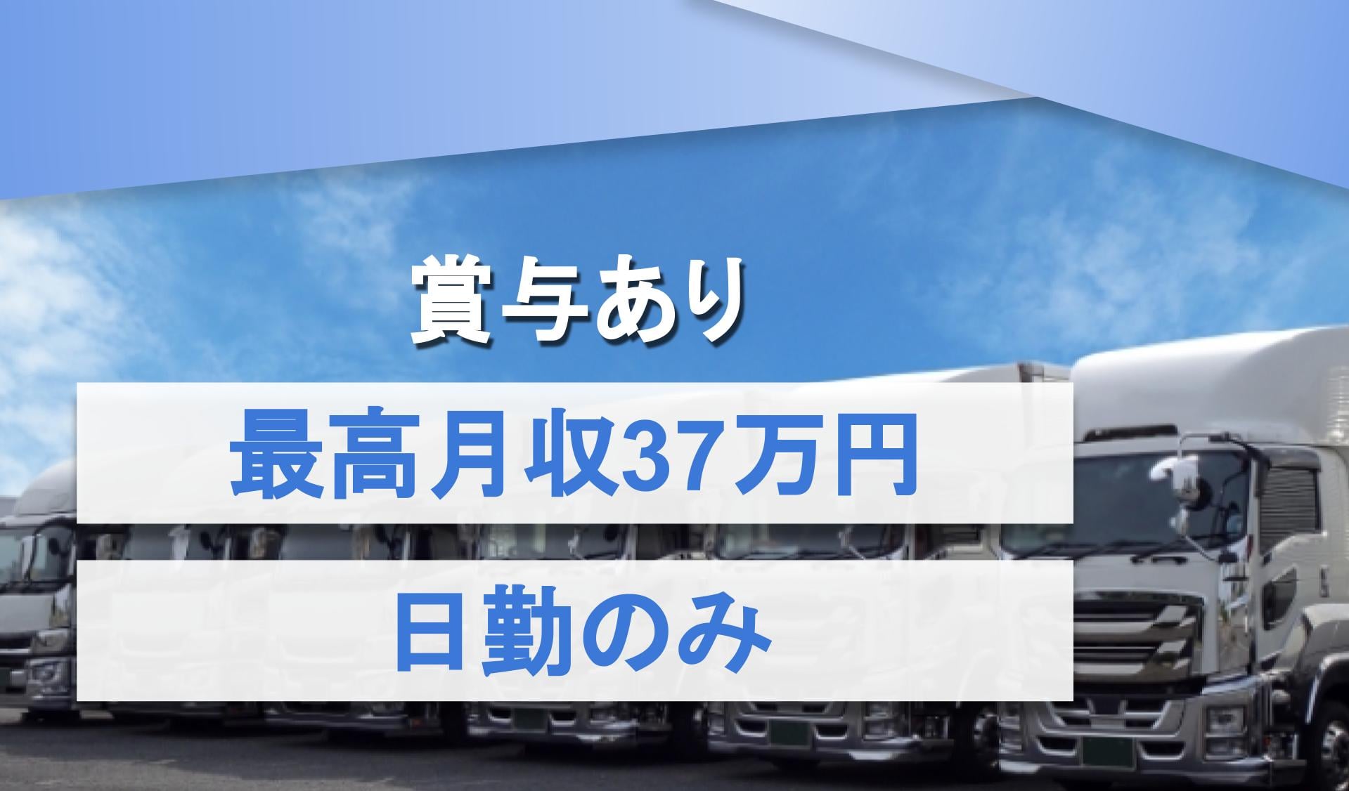 有限会社丸保商店の画像1枚目