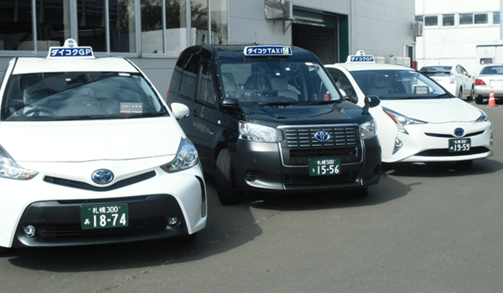 ダイコク交通株式会社の画像3枚目