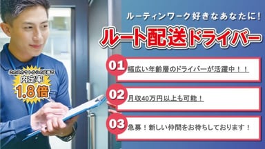 株式会社 秋和の画像