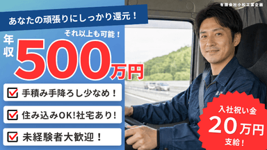 有限会社小松工業企画の画像
