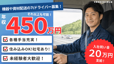有限会社小松工業企画の画像