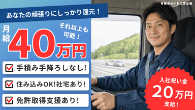 有限会社小松工業企画の画像