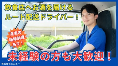 株式会社エムエーの画像