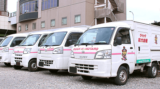 株式会社ジャパンクイックサービスの画像