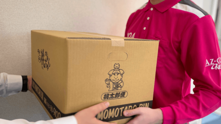 株式会社ジャパンクイックサービスの画像6枚目