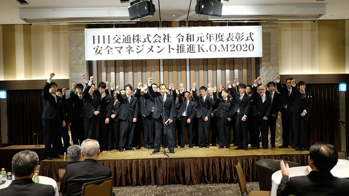 日日交通 株式会社の画像3枚目