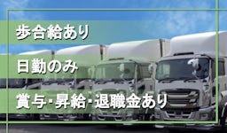 朝日運輸機工　株式会社の画像
