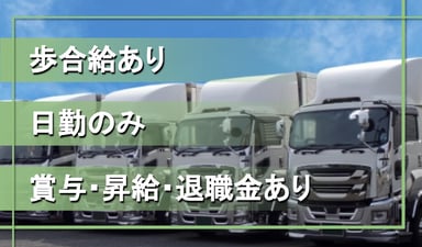 朝日運輸機工 株式会社の画像