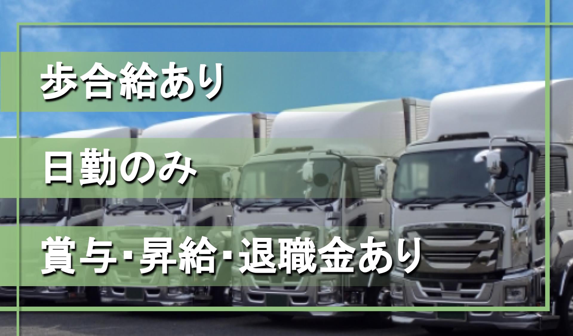 朝日運輸機工 株式会社の画像
