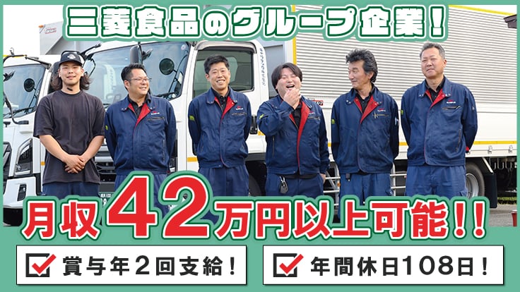 キャリテック 株式会社の画像