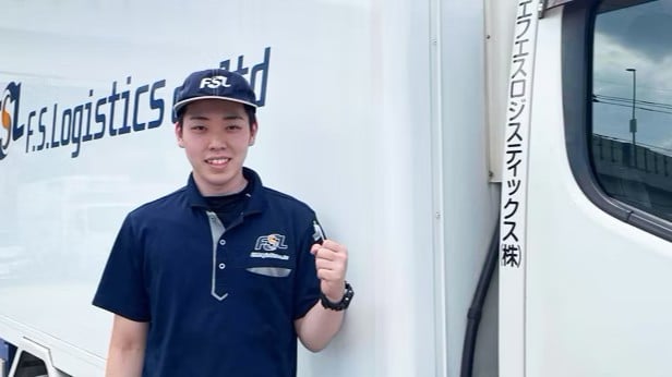 エフエスロジスティックス 株式会社の画像4枚目