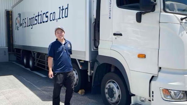 エフエスロジスティックス 株式会社の画像2枚目