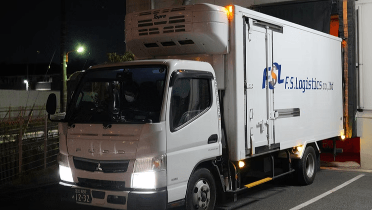 エフエスロジスティックス 株式会社の画像5枚目