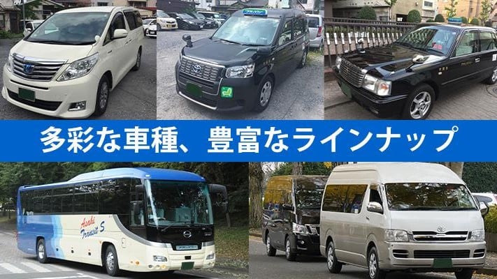 宇都宮モビリティサービス株式会社の画像3枚目