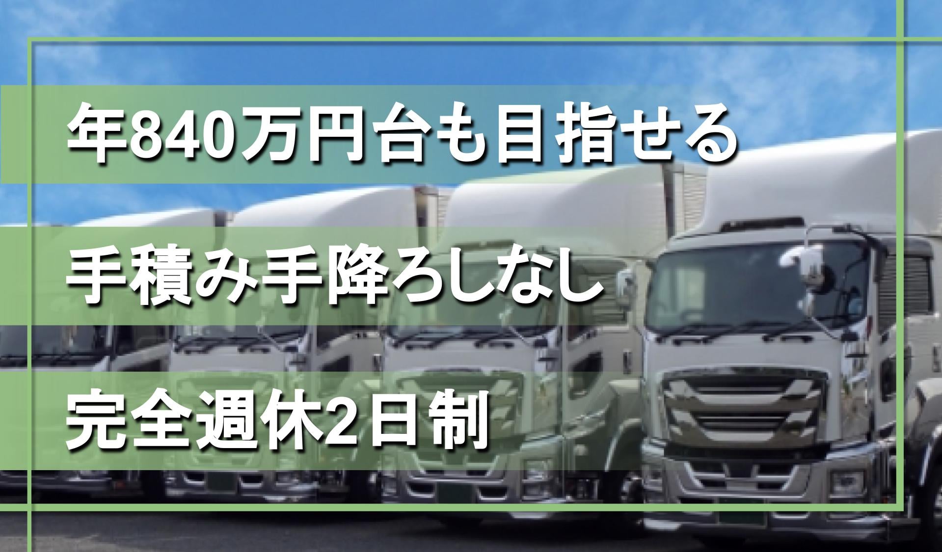 株式会社ディーラインの画像