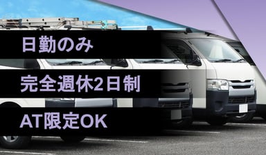 立川給食 株式会社の画像