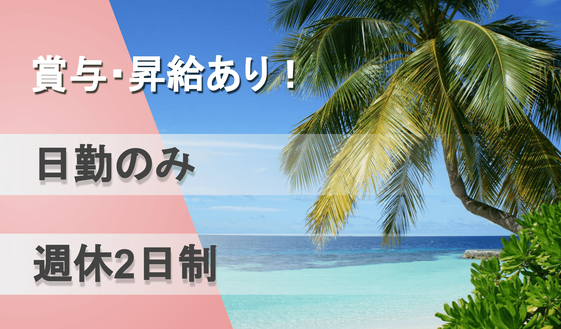 株式会社　ニッカ物流の画像