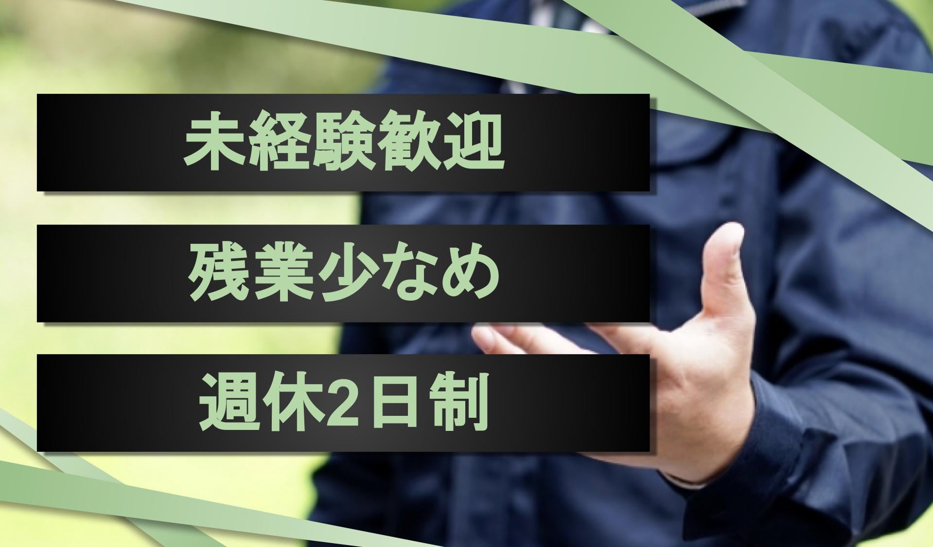 神奈中相模ヤナセ 株式会社の画像