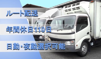 山村ロジスティクス株式会社の画像