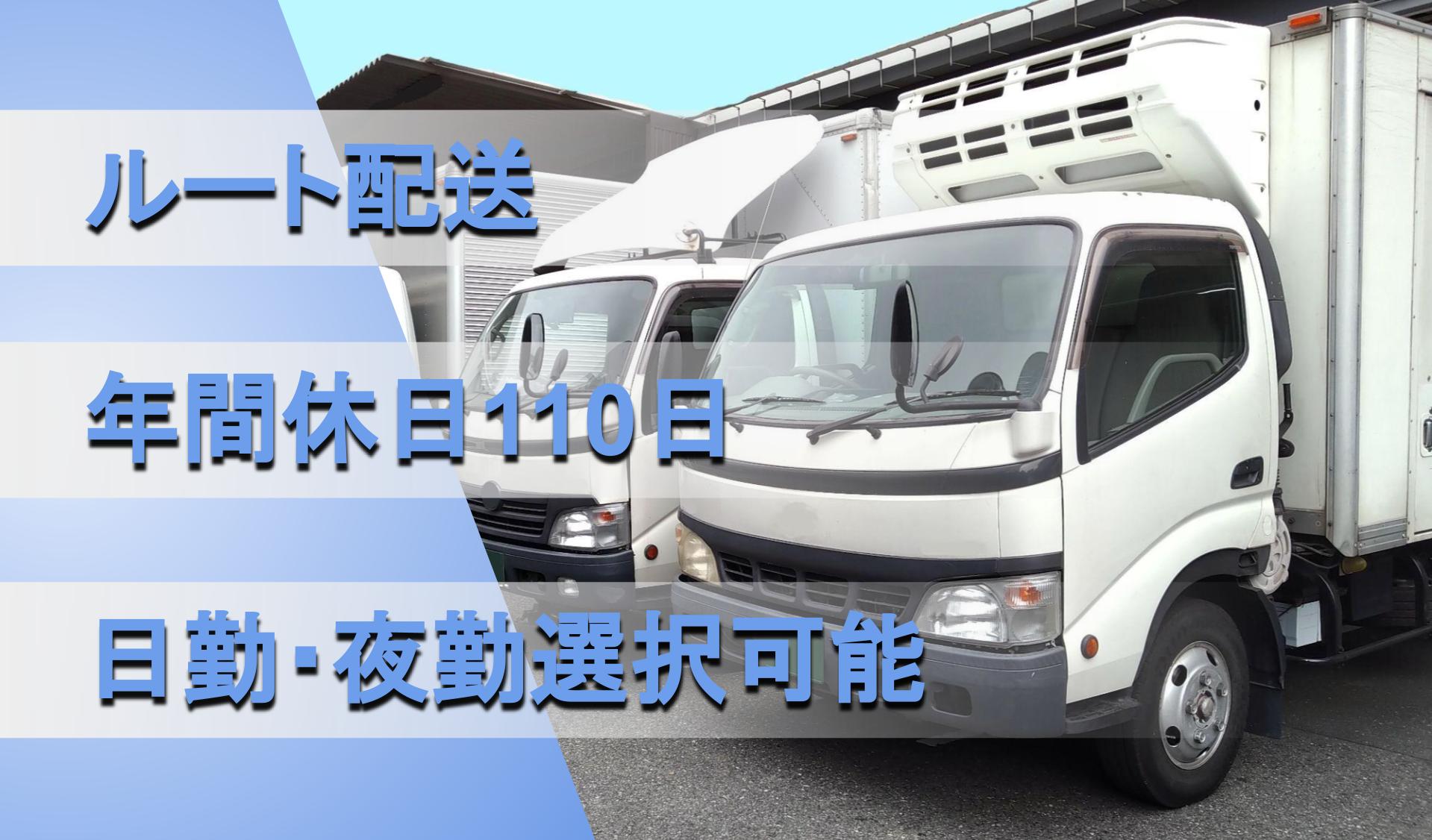 山村ロジスティクス株式会社の画像