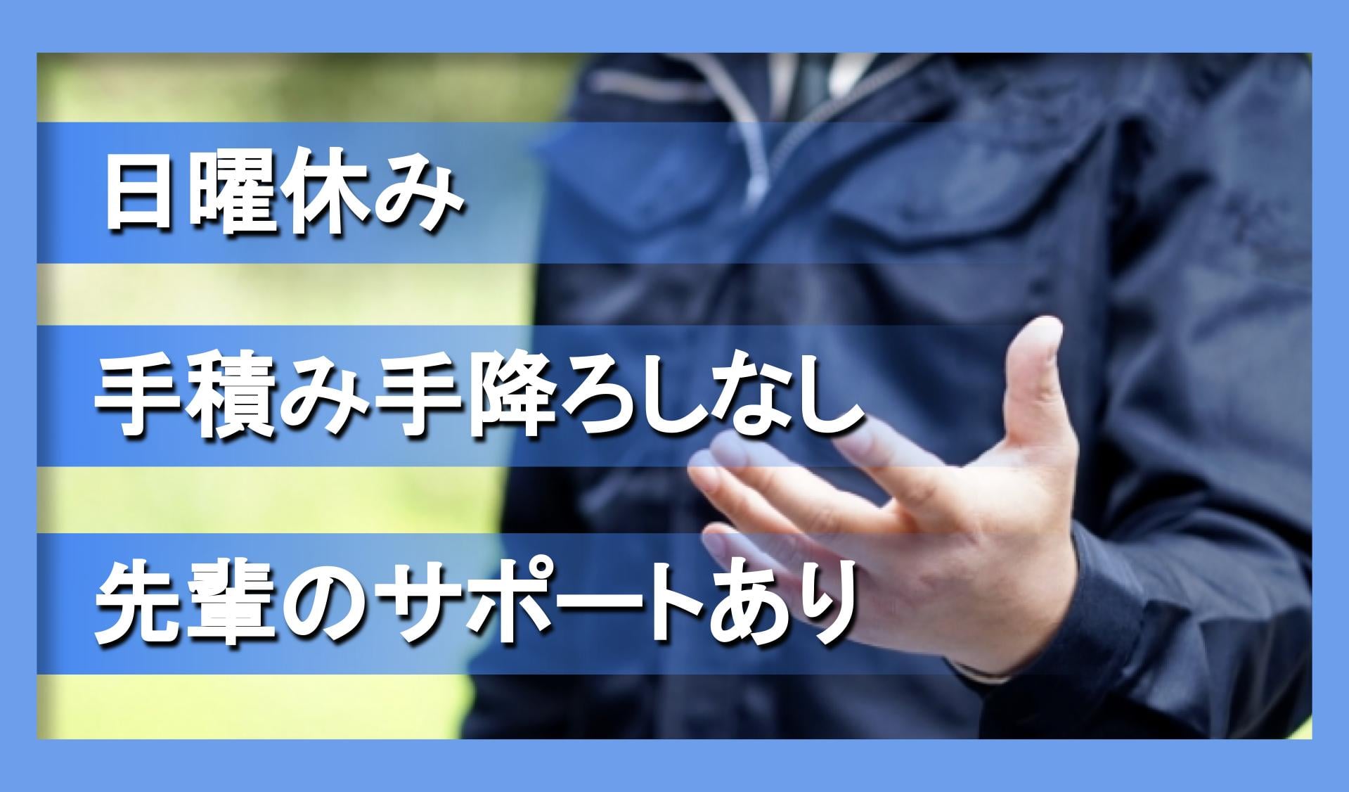 杉本ハガネ 株式会社の画像