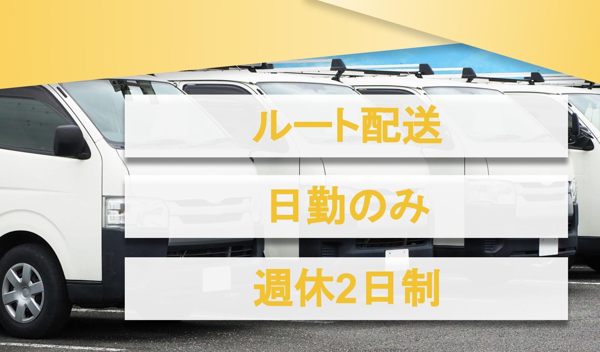 株式会社 栗原医療器械店の画像1枚目