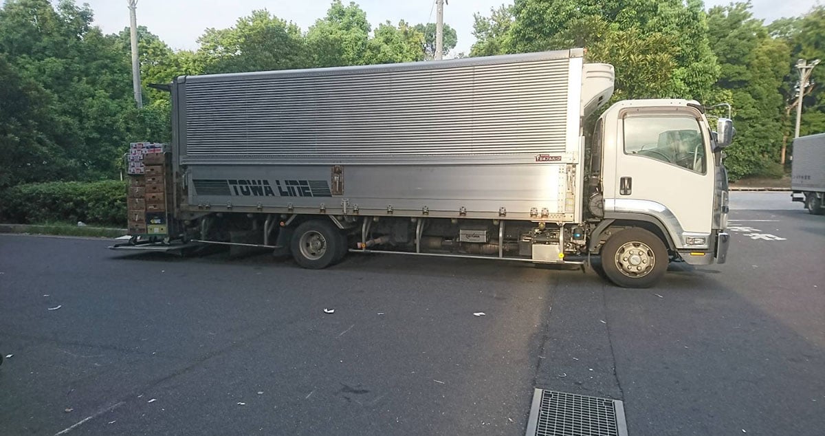 有限会社 東和ラインの画像4枚目