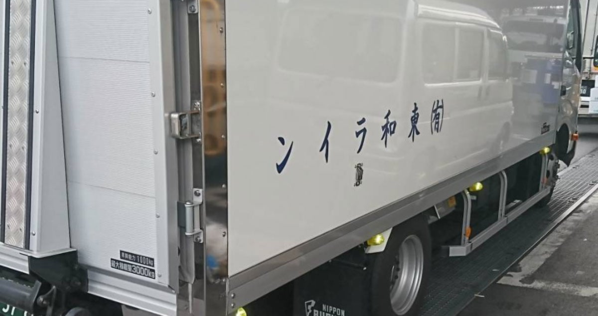 有限会社 東和ラインの画像7枚目