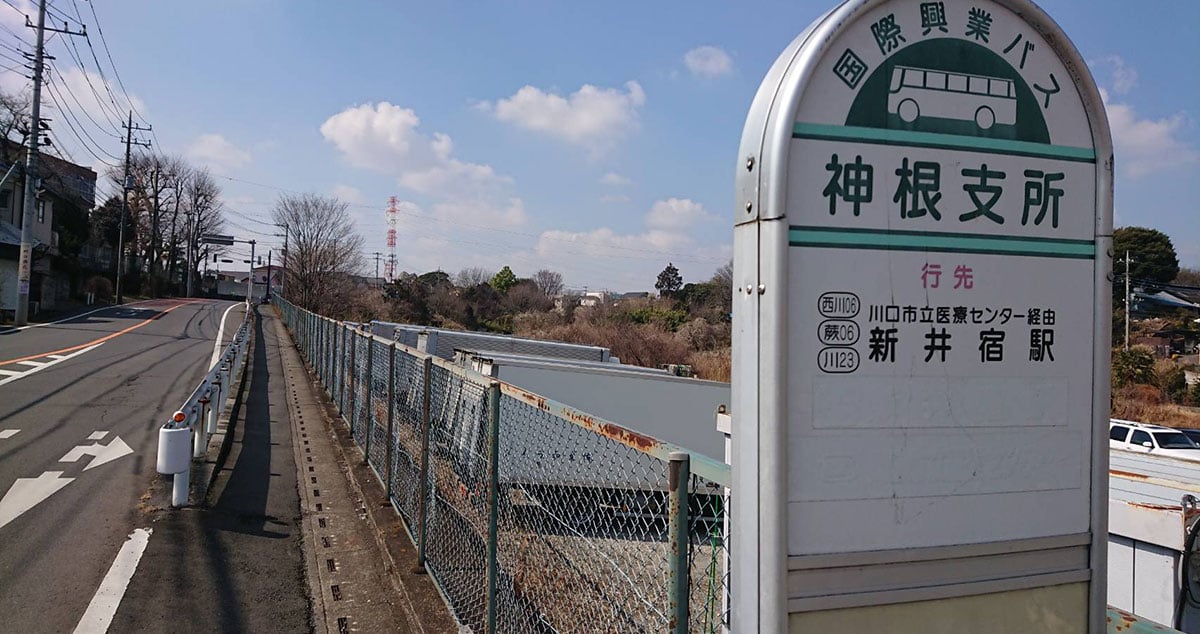 有限会社 東和ラインの画像2枚目