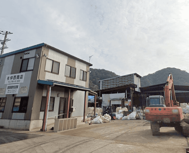 有限会社 仲西商店の画像