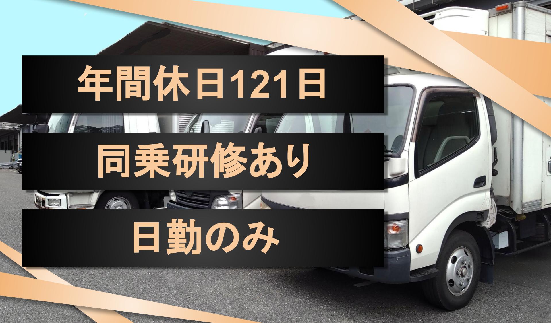 株式会社トモノの画像