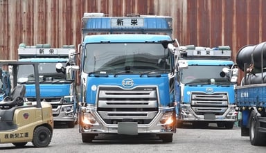 株式会社 新栄工運の画像