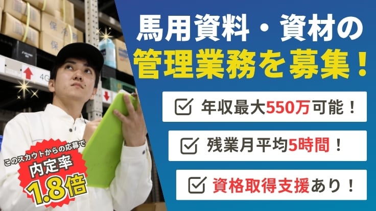 株式会社 ホクチクの画像3枚目