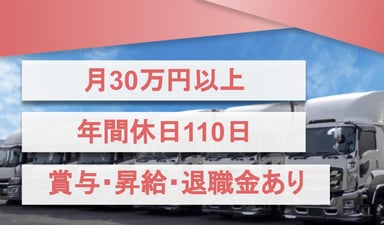 有限会社 栄陸送の画像