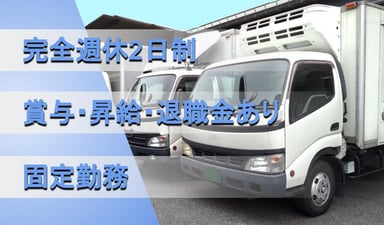 株式会社南京軒食品の画像