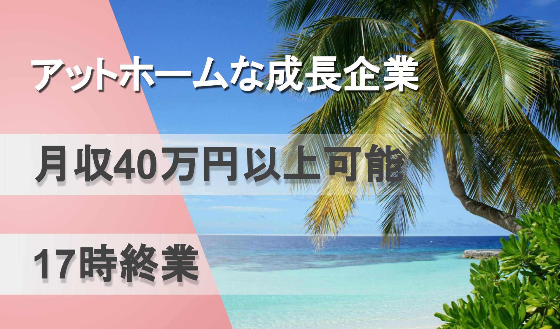 株式会社 月山架設工業の画像2枚目