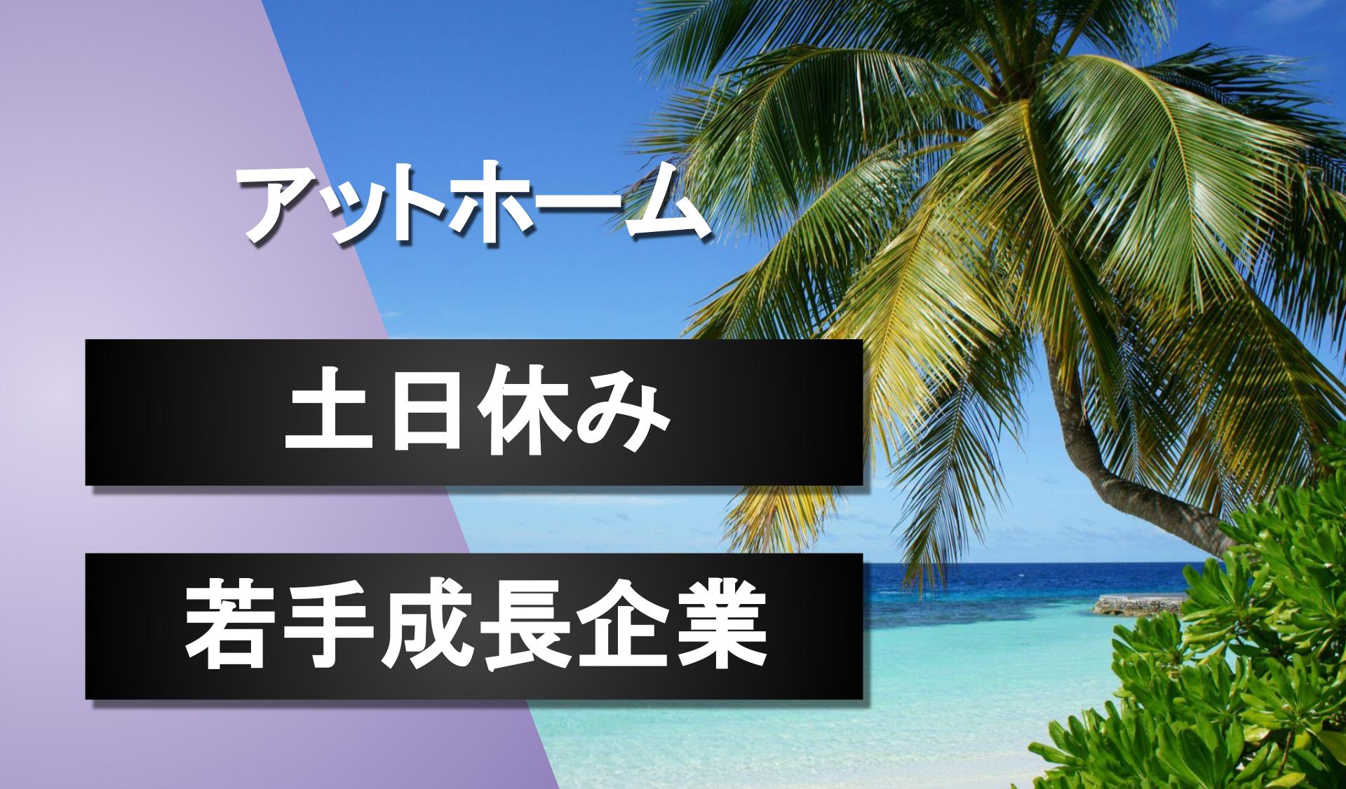 株式会社 月山架設工業の画像1枚目