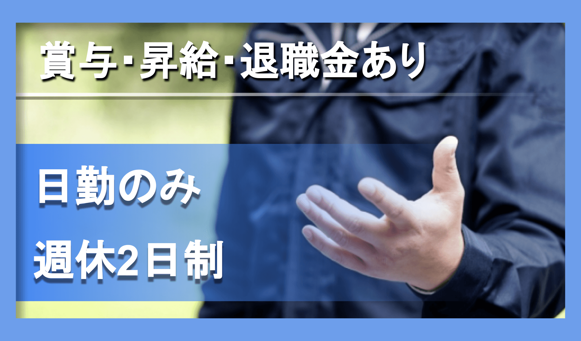 新栄運輸株式会社の画像