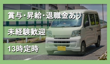 株式会社 珍来総本店の画像