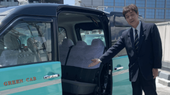 株式会社 グリーンキャブの画像4枚目