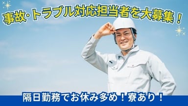 株式会社 グリーンキャブの画像