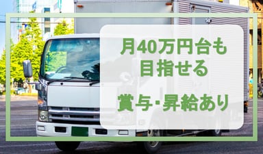 株式会社 山田洋治商店の画像