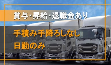 ツチヤ産業株式会社の画像