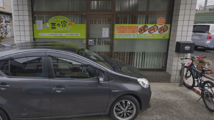 株式会社 シルバーエナジーの画像2枚目