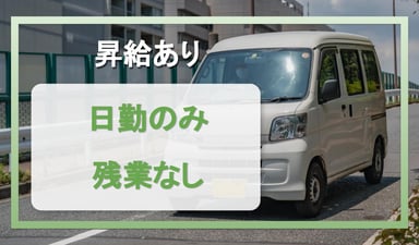 株式会社 シルバーエナジーの画像