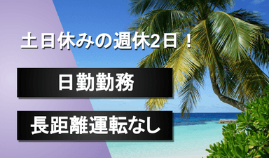 株式会社 シーケーエクスプレスの画像