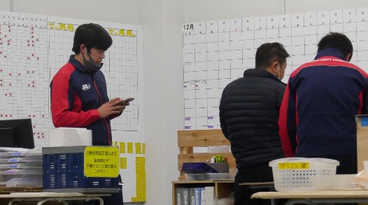 株式会社 ジャパンユニティーロジスティックスの画像2枚目