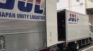 株式会社 ジャパンユニティーロジスティックスの画像