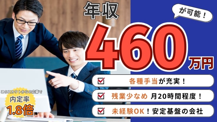 鈴定運輸株式会社の画像